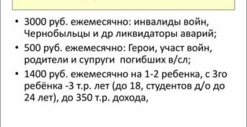 Ст 218 Нк Рф Стандартные Вычеты В 2020 Году На Ребенка