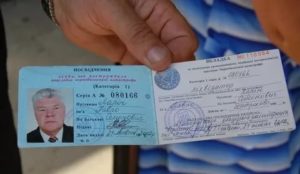 Категории удостоверений чернобыльцев украины