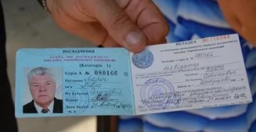Категории удостоверений чернобыльцев украины