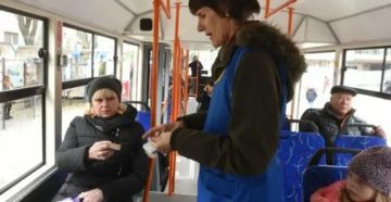 Льготы На Проезд Пенсионерам В 2020 Году В Общественном Транспорте В Самаре Льготы На Проезд Пенсионерам В 2020 Году В Общественном Транспорте В Самаре