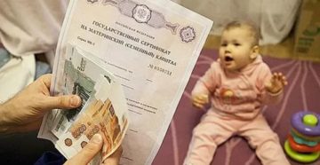 Что положено молодой матери от государства