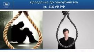 Доведенных До Самоубийства Отпевают