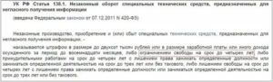 Что За Закон С 2020 Года Списание Кредитных Долгов