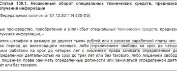 Что За Закон С 2020 Года Списание Кредитных Долгов