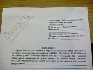 Куда обращаться за помощью когда у вас хотят забрать имущество