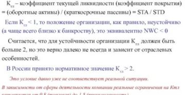 Получатель ктл что это