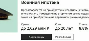 Соц Ипотека В Челнах 2020 Отзывы