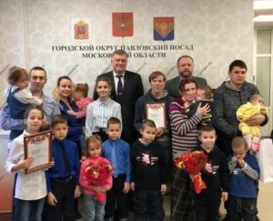 Субсидии многодетным семьям в 2020 году ставропольский край