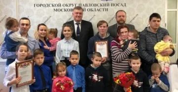 Субсидии многодетным семьям в 2020 году ставропольский край