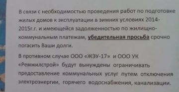 У меня задолженность по квартплате но текущие платежи вношу ежемесечно могут ли у меня отключить свет?