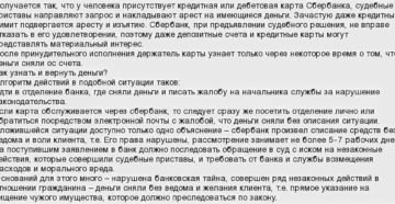 Сколько нужно платить приставам минимально что бы не орестовали им Сколько нужно платить приставам минимально что бы не орестовали им