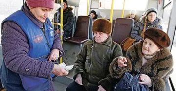 Какие льготы пенсионерам при презде в городском и пргородном транспорте в г алущта??? Какие льготы пенсионерам при презде в городском и пргородном транспорте в г алущта???