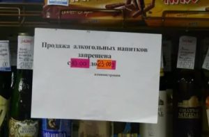 Со Скольки Можно Покупать Спиртные Напитки В Магазине В Екатеринбурге