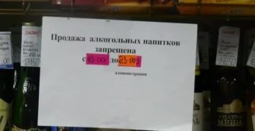 Со Скольки Можно Покупать Спиртные Напитки В Магазине В Екатеринбурге