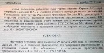 Можно ли обжаловать изъятие имущества у судебных приставов