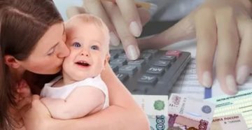 Малообеспеченная семья 2020 льготы в садик Малообеспеченная семья 2020 льготы в садик