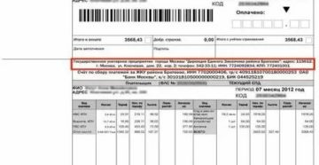 Поставщик услуг жкх по адресу узнать