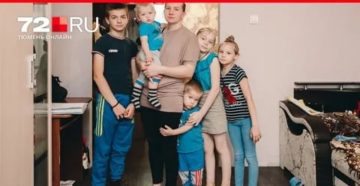 Мы многодетная семья что нет жилья