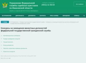 В Какой Срок Нотариус Сообщает В Уфссп Информацию О Наследниках Должника