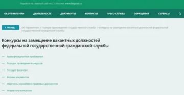 В Какой Срок Нотариус Сообщает В Уфссп Информацию О Наследниках Должника